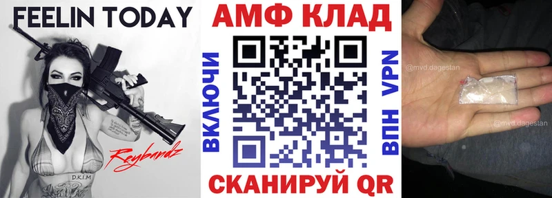Купить  Дубна  Amphetamine Розовый 