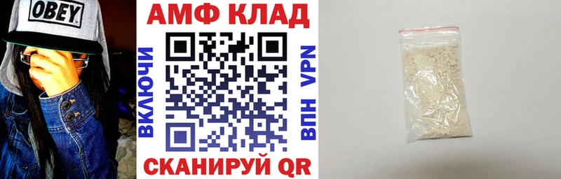 Амфетамин Розовый Дубна