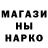 Бутират вода Lusik Gasparyan
