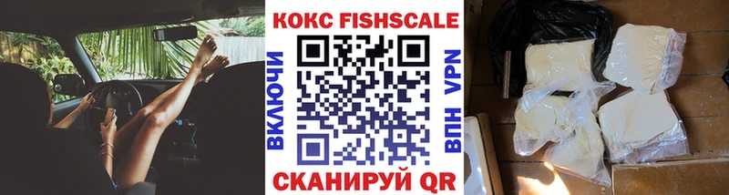 КОКАИН Колумбийский  Купить закладки  Дубна 