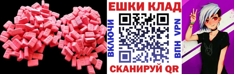 ЭКСТАЗИ louis Vuitton  Купить где  Дубна 