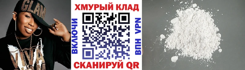 Героин хмурый  Купить  Дубна 