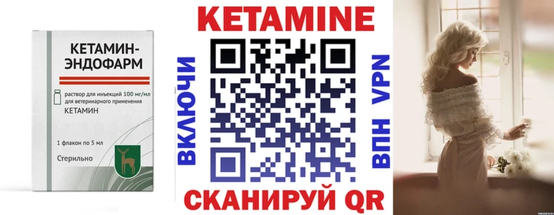 Кетамин ketamine  Купить где  Дубна 