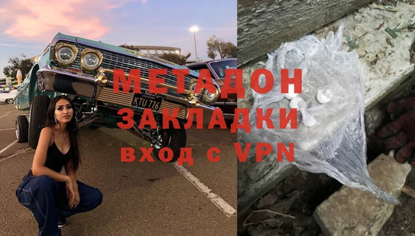 марихуана Ладушкин