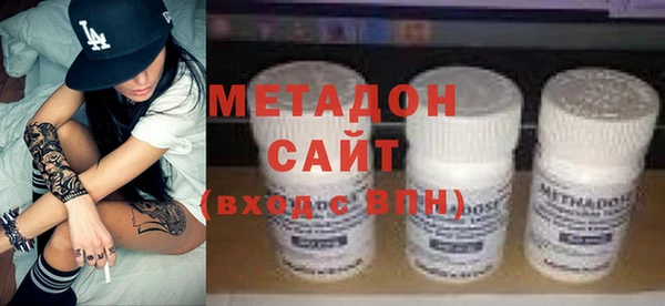 марихуана Ладушкин