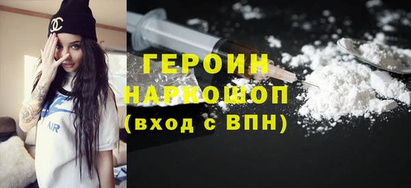 марихуана Ладушкин