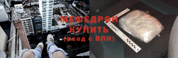 ALPHA PVP Лабытнанги