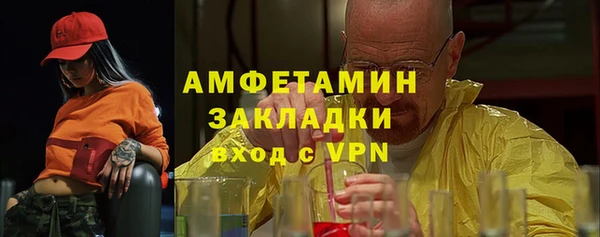 кристаллы Липки