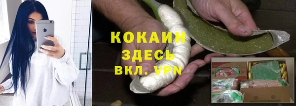марихуана Ладушкин