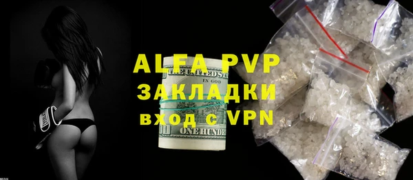 mix Лагань