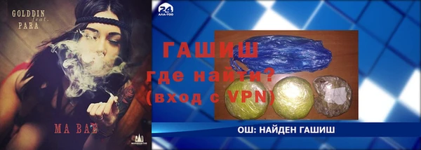 ALPHA PVP Лабытнанги