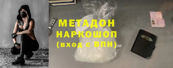 бутик Лиски