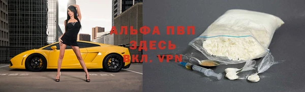 марихуана Ладушкин