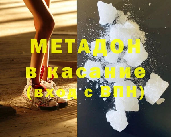марихуана Ладушкин