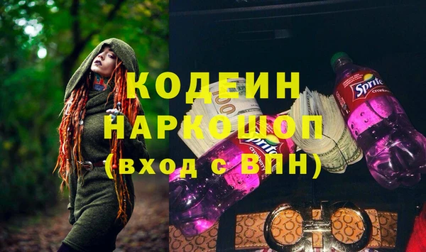 кристаллы Липки