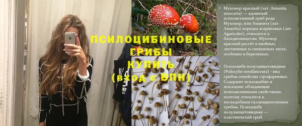 бутик Лиски