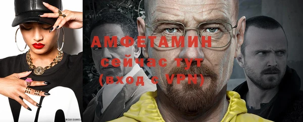 ALPHA PVP Лабытнанги