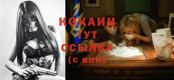 марихуана Ладушкин