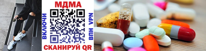 MDMA crystal  Купить  Дубна 