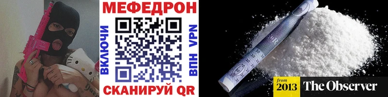 Купить где  Дубна  Мефедрон кристаллы 