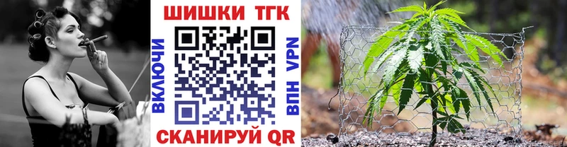Бошки Шишки тримм  Купить закладки  Дубна 